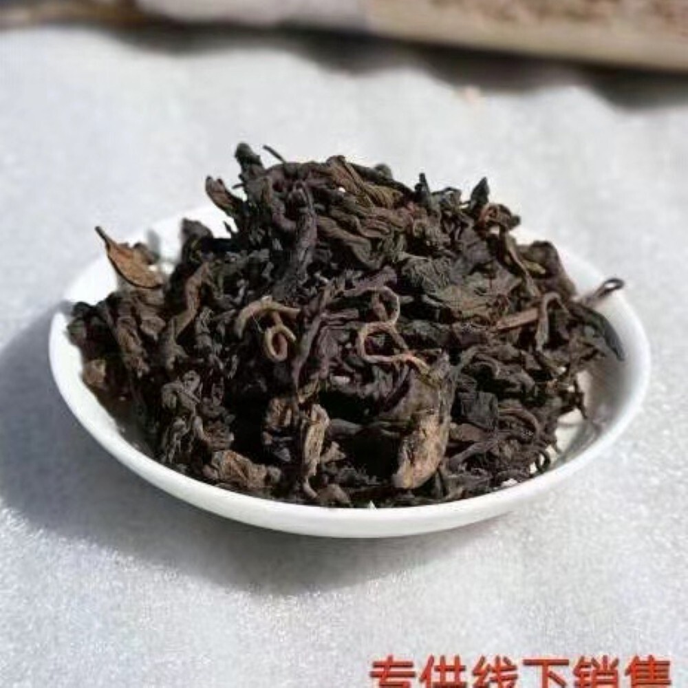 Pu-Erh tea,1996,Zhang Xiang No. 1,300g*3,Cooked