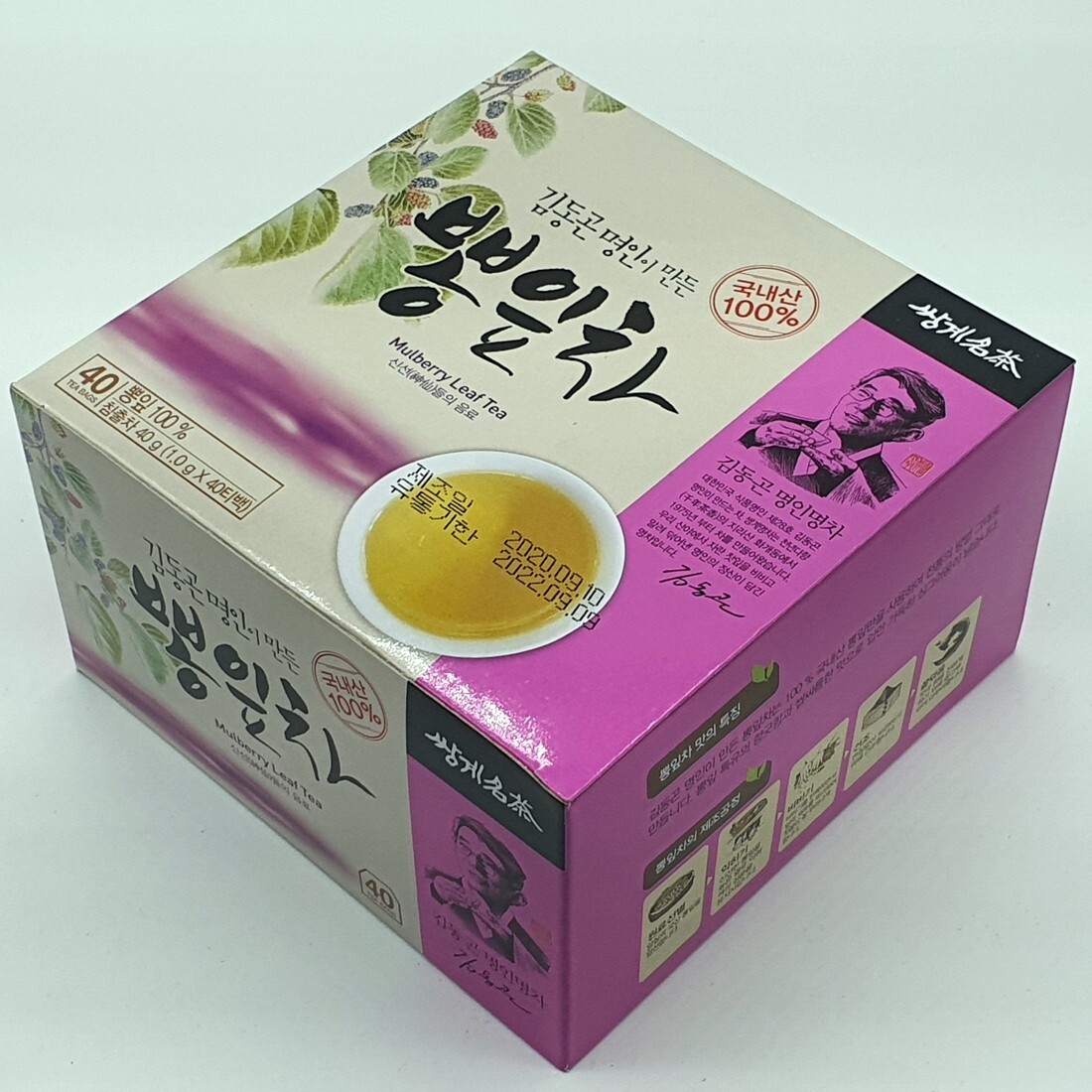 Korea Traditional Health Natural Tea Mulberry Leaf Tea 40 Mulberry Leaf Tea