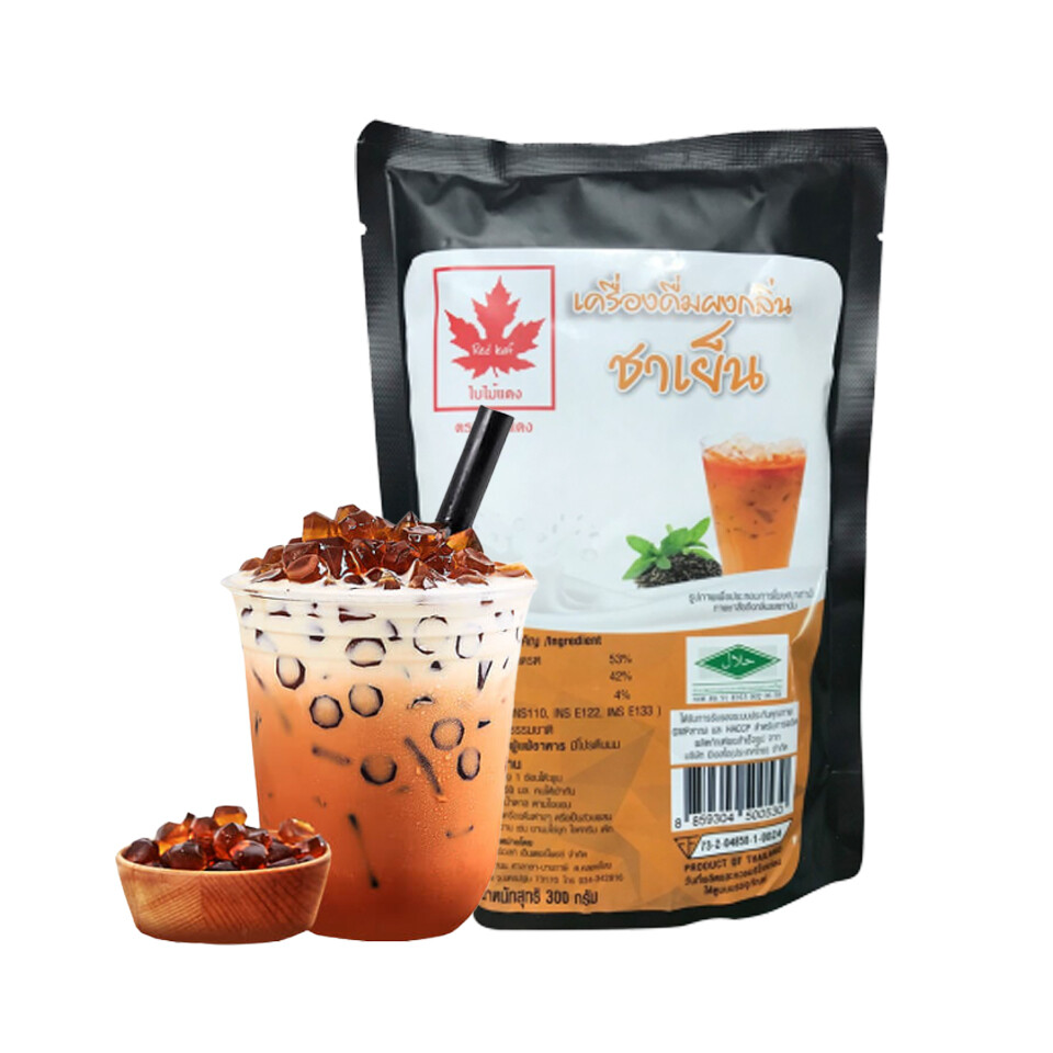 Boba Bubble Thai Tea Milk Powder Instant Drink Mix Smoothie Taro Green Tea Frapp