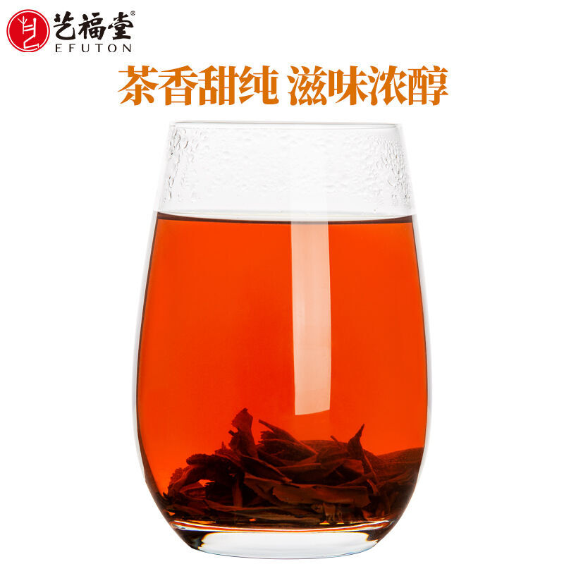 EFUTON Premium Qimen Keemun Black Tea Gongfu Loose Tea Anhui High Mountain 250g