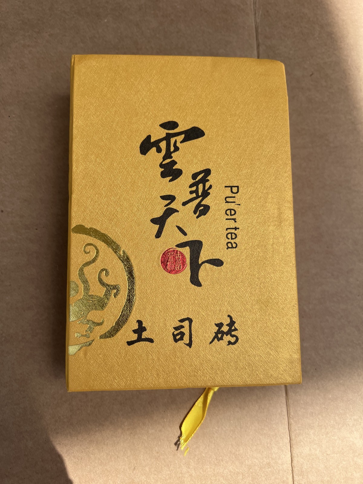 233g Chinese Pu’er Tea Brick 云南普洱茶砖 云普天下 傣家皇印 Old Stock