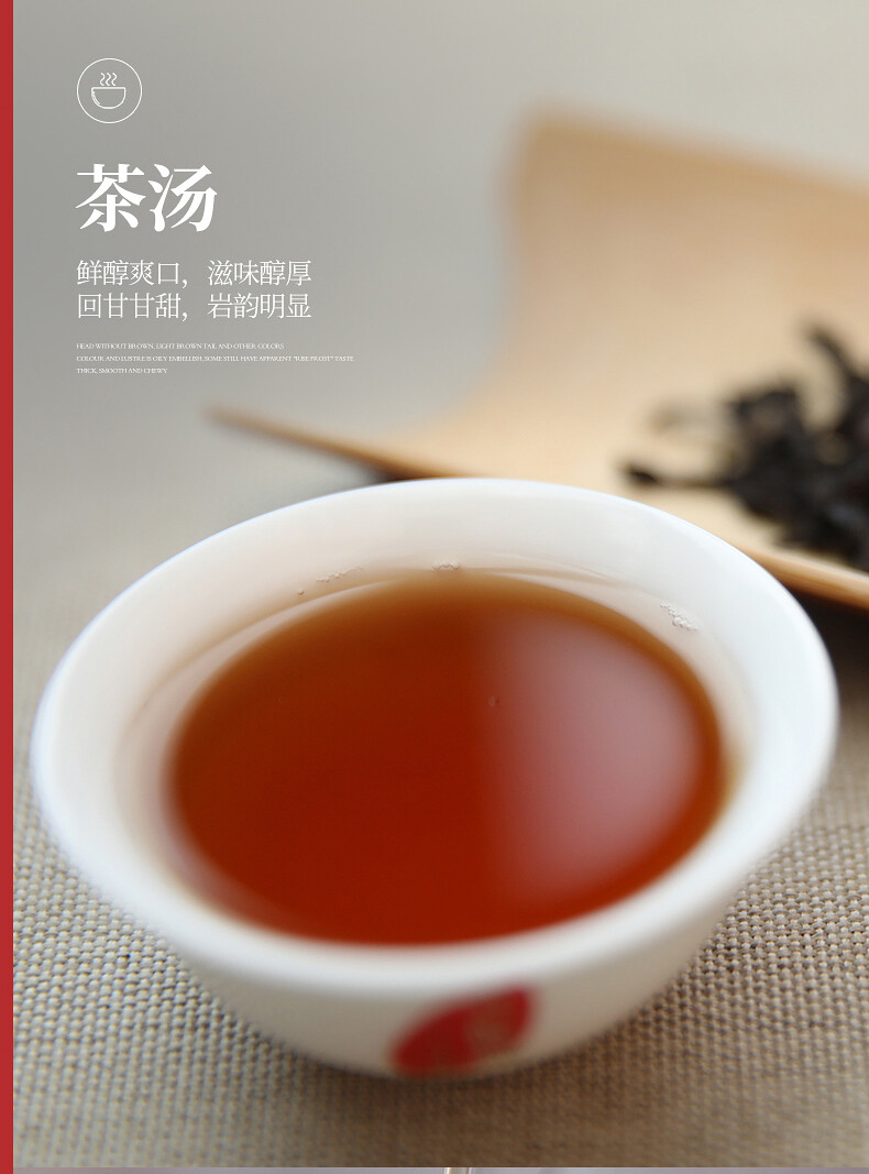 125g WuyiStar 5 Years Aged Big Red Robe Da Hong Pao Tea Dahongpao Oolong Tea Tin