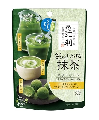 Brand New!Tsujiri Instant Matcha Powder 30g Smooth Dissolving Japanese Green Tea
