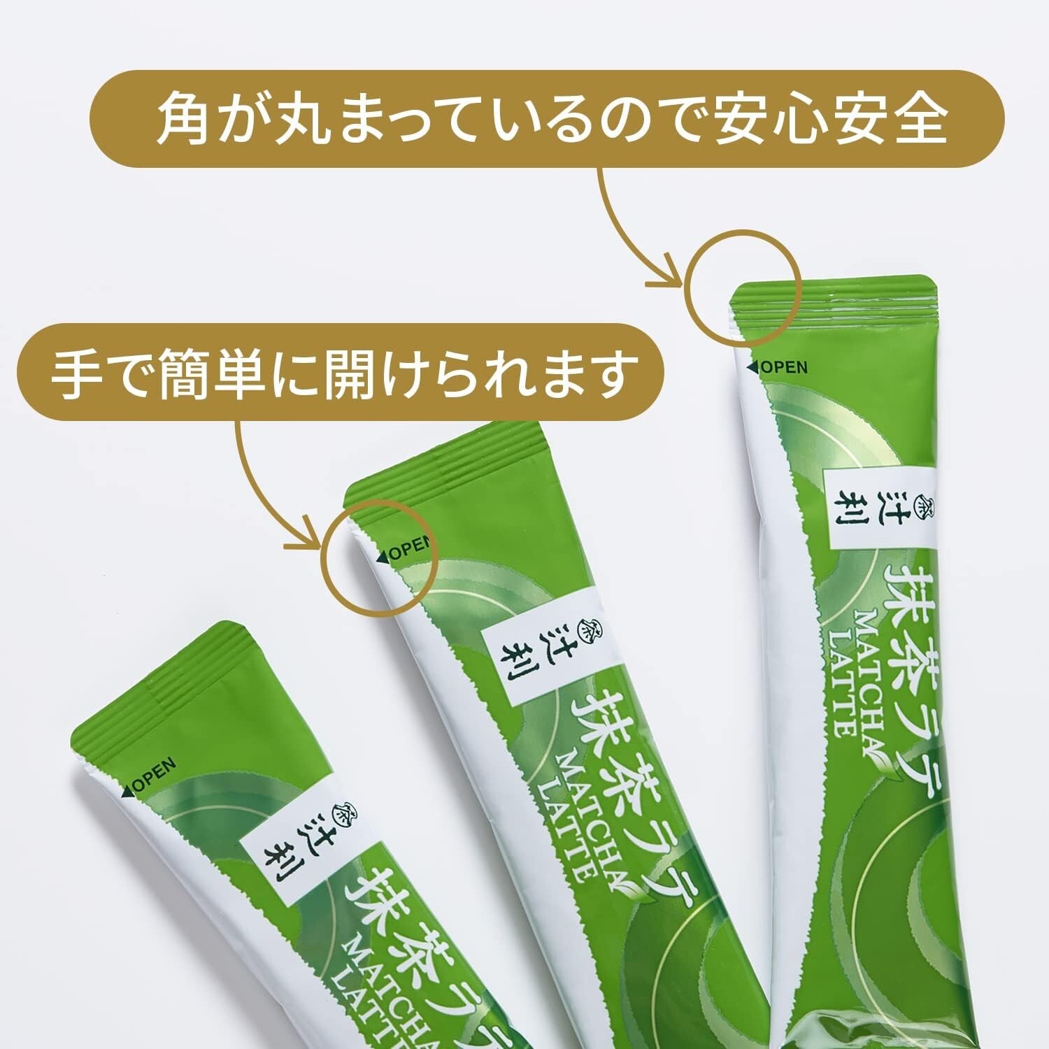 SET 4 PACKS Tsujiri Matcha Latte 130g x 10 sticks Made In Japan