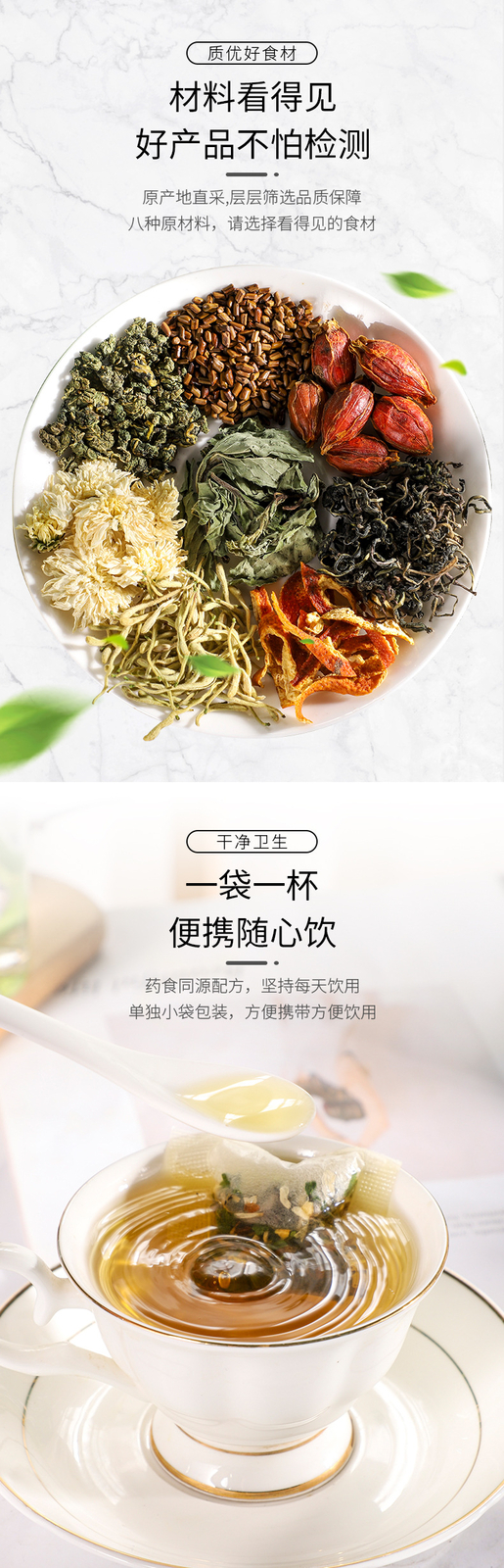 Chrysanthemum Mint Herbal Tea Bags Refreshing Floral Drink for Wellness 150g