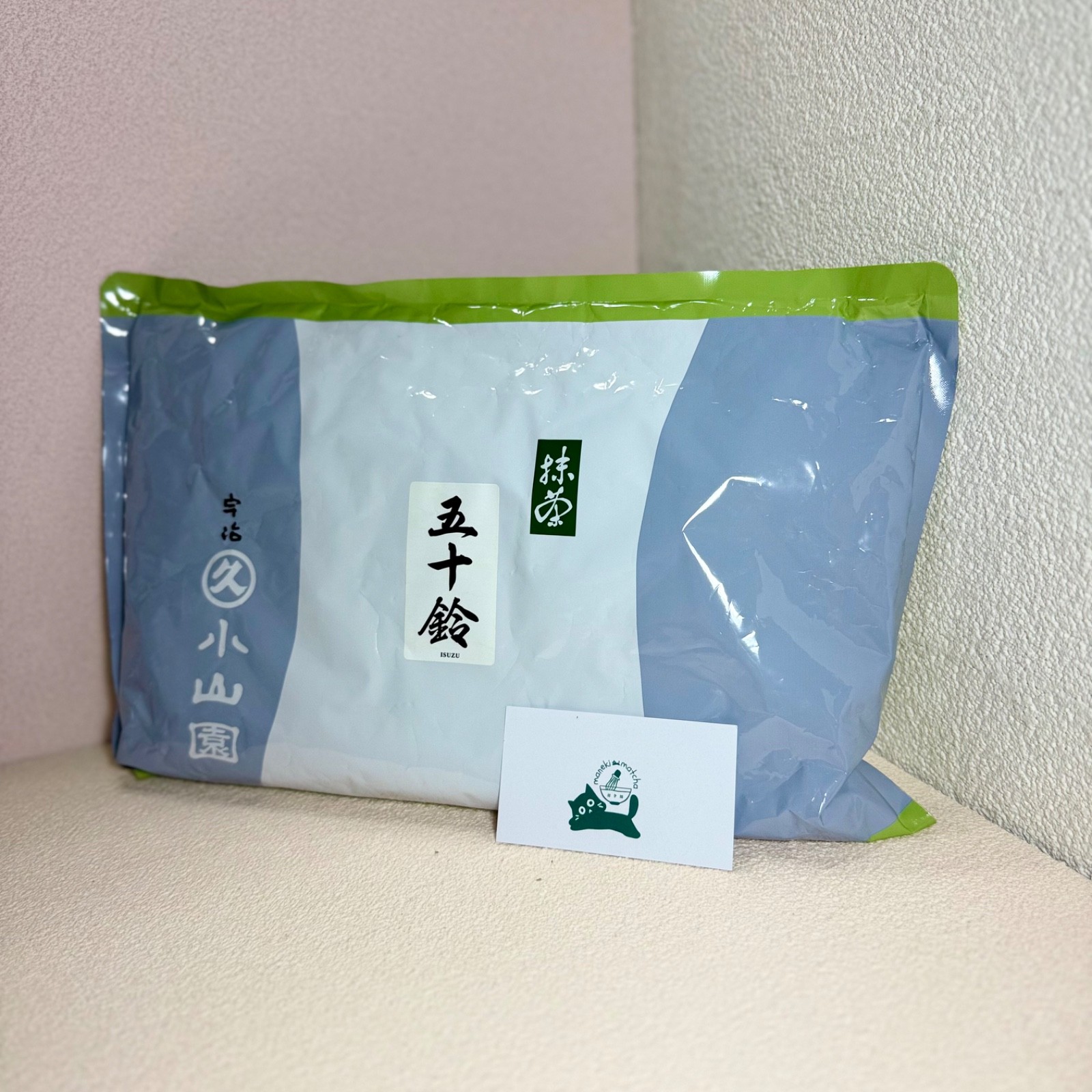 [US SELLER] Marukyu Koyamaen Aoarashi Matcha Ceremonial Grade 1kg