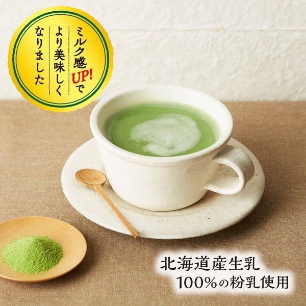 Tsujiri Matcha Milk Powder 170g Japanese Uji Green Tea Latte Kataoka