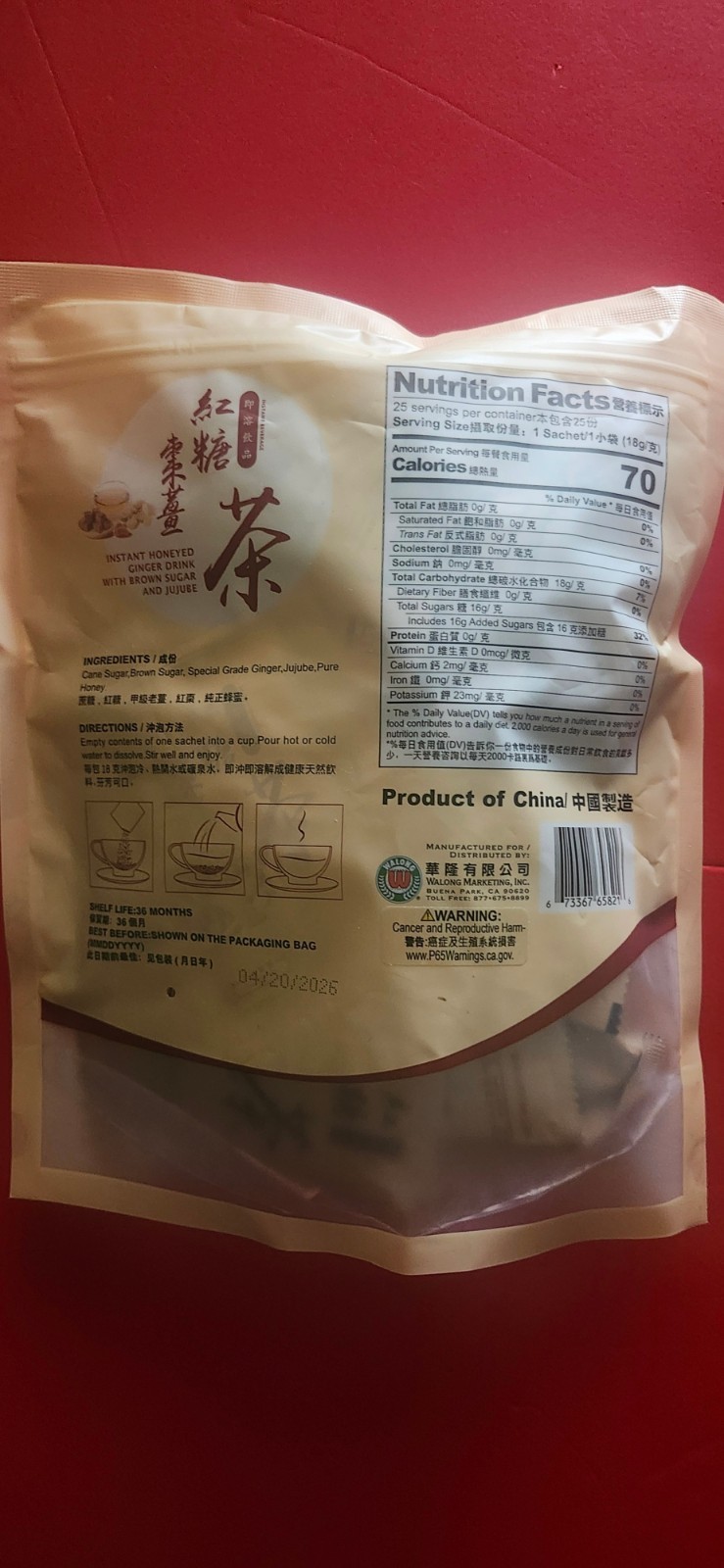 ASIAN TASTE INSTANT HONEYED GINGER DRINK WITH BROWN SUGAR AND JUJUBE, 15.87 OZ