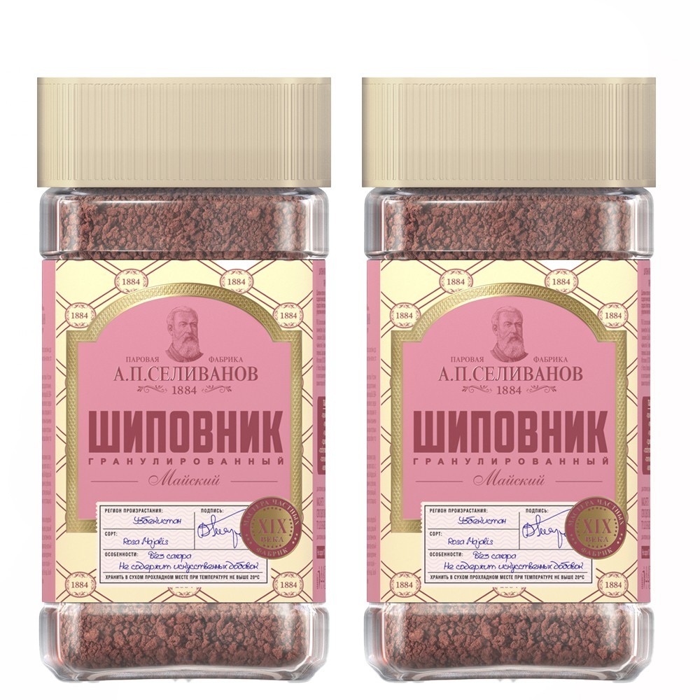 Rosehip Instant Granulated Knyazhesky PACK 2/ 75g x 2 Herbal Coffee Substitute