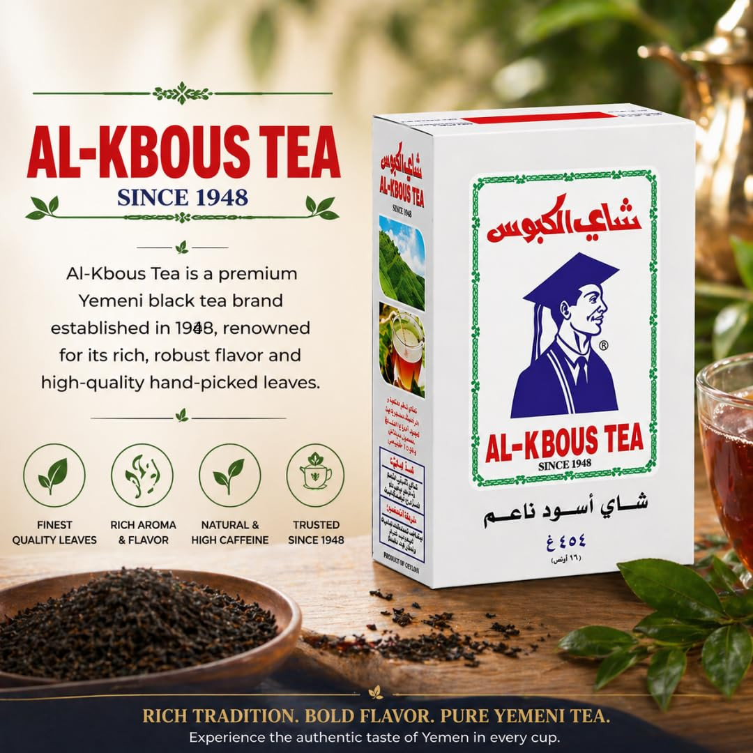 Fine Black Loose Tea 16Oz-454G