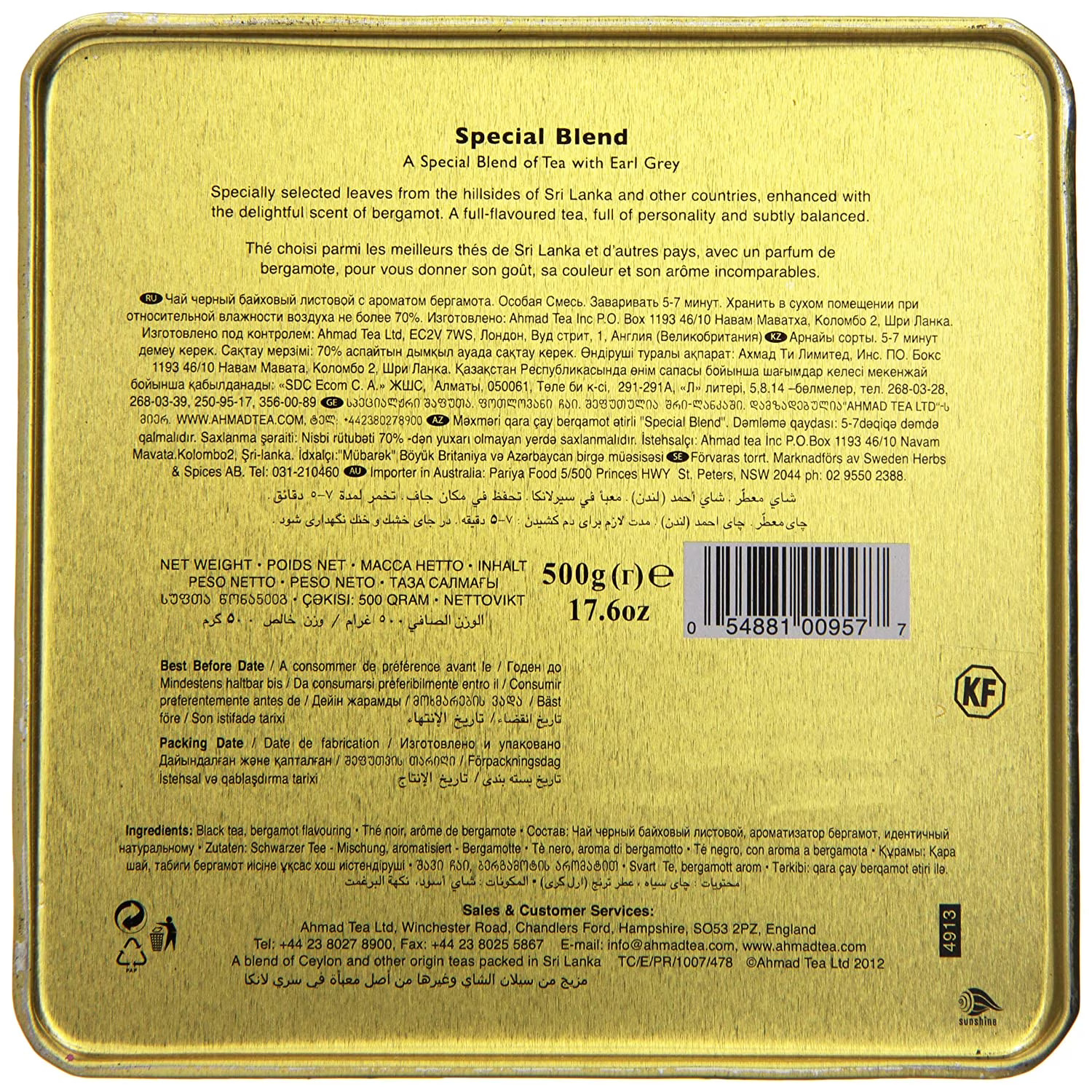 Special Blend Earl Grey Tea Ahmad