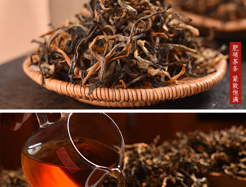 Xiang Gui Jin Hao * Yunnan Feng Qing Dianhong Dian Hong Maofeng Black Tea 400g