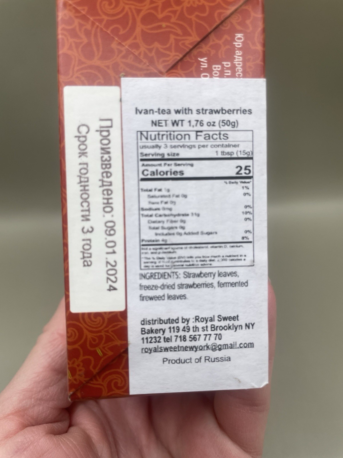 Russian Ivan-Tea Strawberry 50g NO GMO 100% NATURAL Russia Exp 09/2027