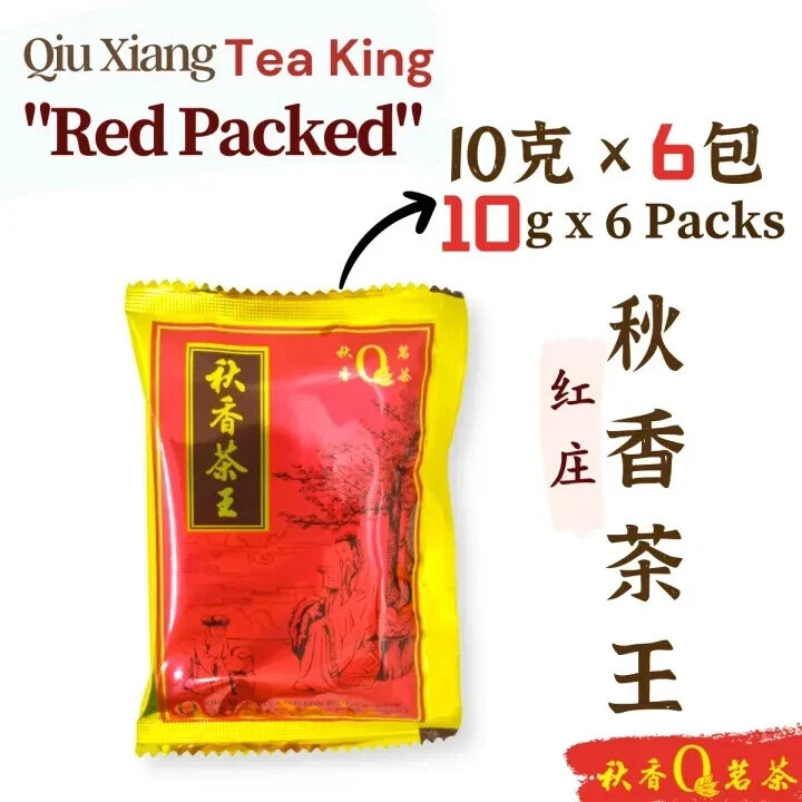 Qiu Xiang Tea King “Red Pack” 6 Packs x 10g Free Shipping World Wide