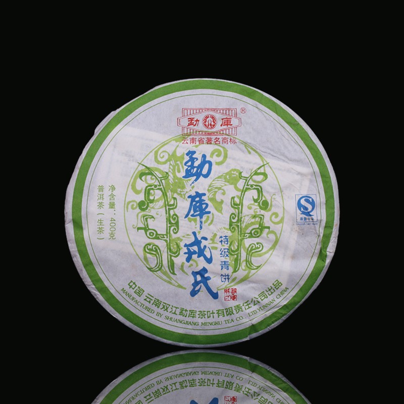 2007 Yunnan Mengku Qizi Tea Biscuit Pu-erh Green Cake Pu’er Puer Tea Raw 400g