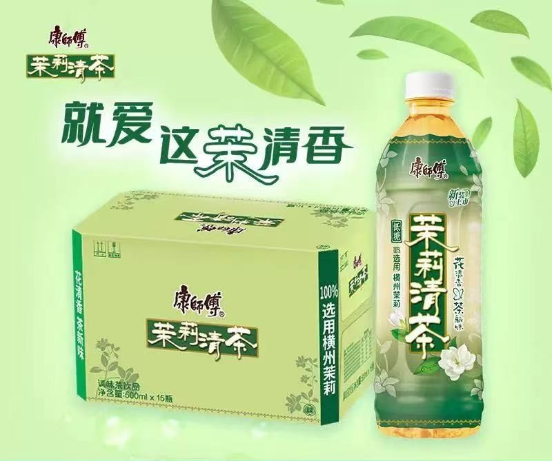 Master Kong (kangshifu) Jasmine Tea Drink 500ml x15 Bottles Chinese Green Tea
