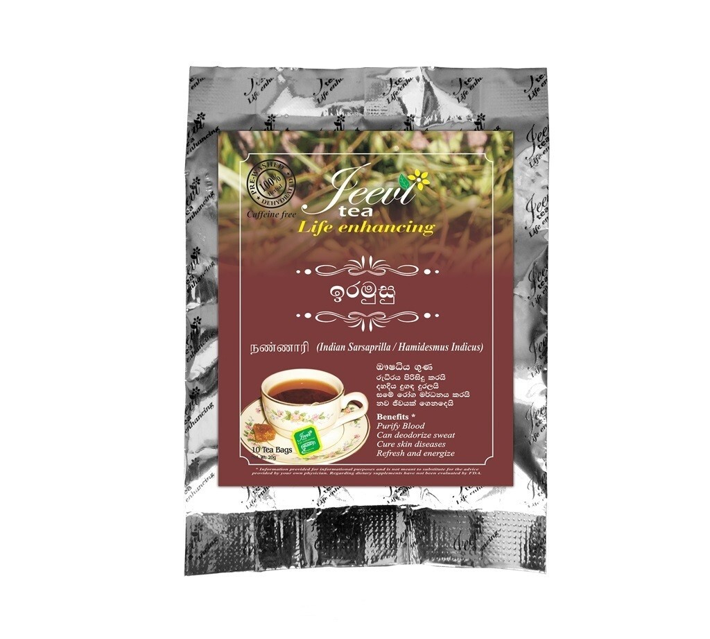 10 pcs Ceylon natural ayurvedic tea bags hemidesmus indicus indian sarsaparilla