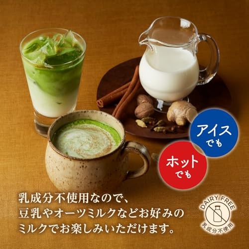 Brand New! – Tsujiri Matcha Chai Latte Powder 80g Milk Mix Japanese Drink