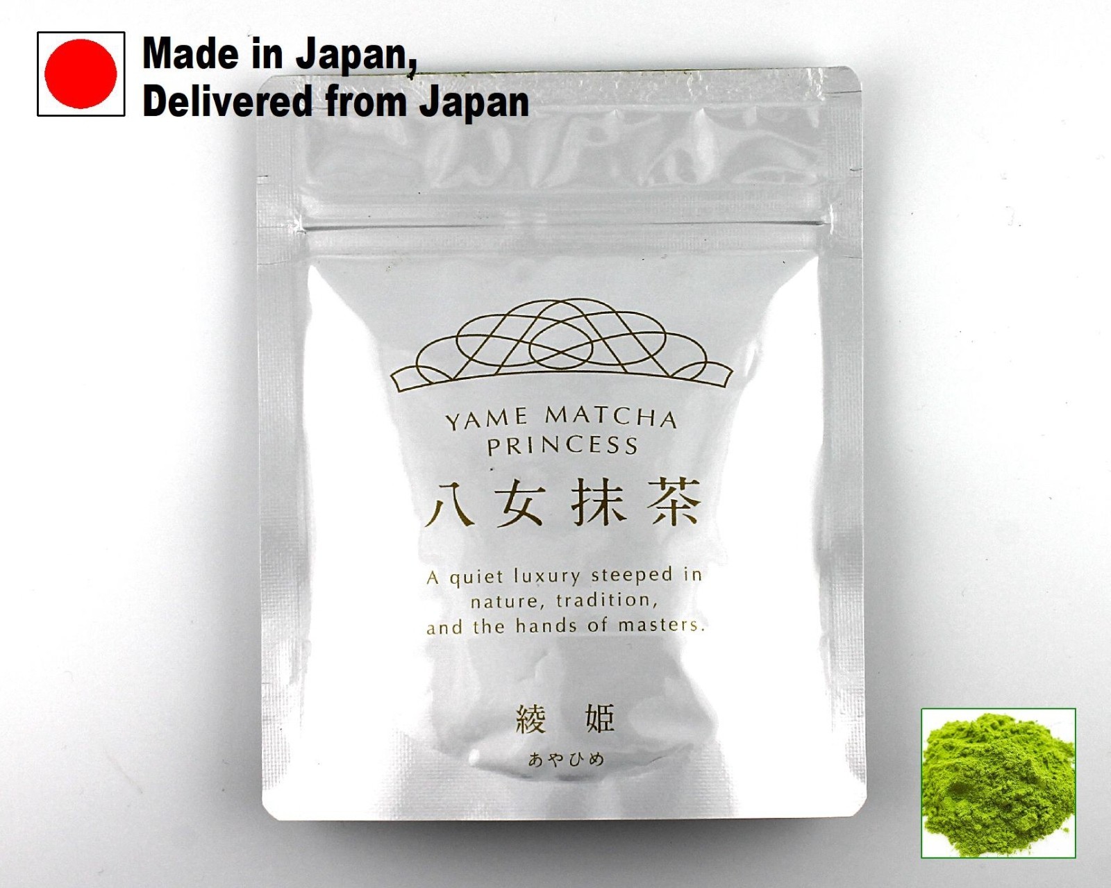 Japanese Matcha Powder | 40g | Yame Fukuoka | deep umami and refined aroma