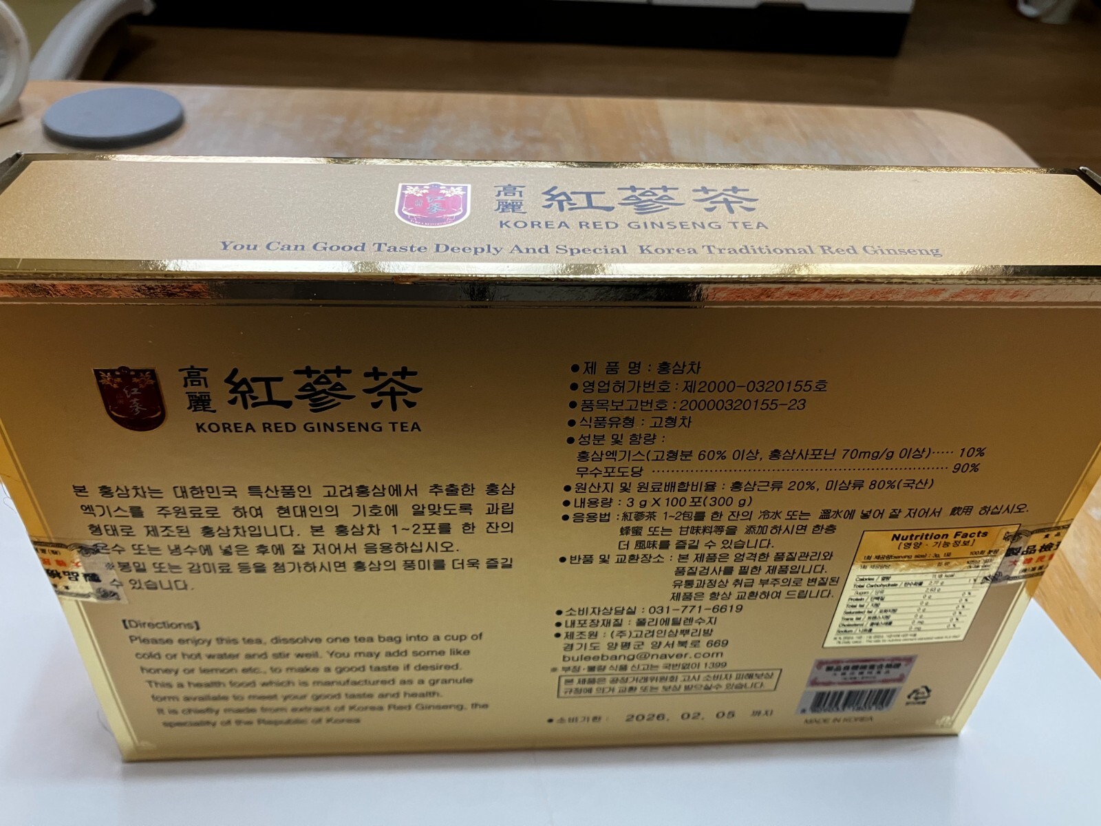 Korean Red Ginseng Tea/ Fatigue Recovery+ Increased Immunity / 3g*100 Tea bags
