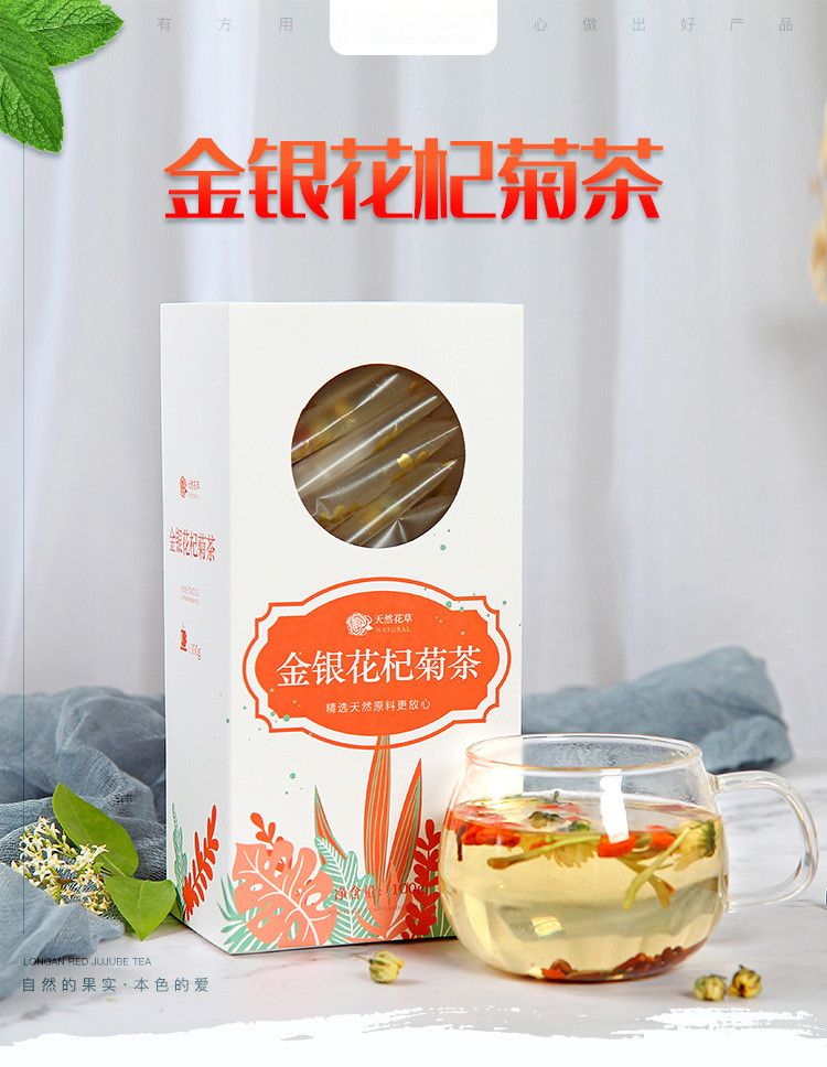 Honeysuckle chrysanthemum tea stay up late tea herbal tea flower tea combination