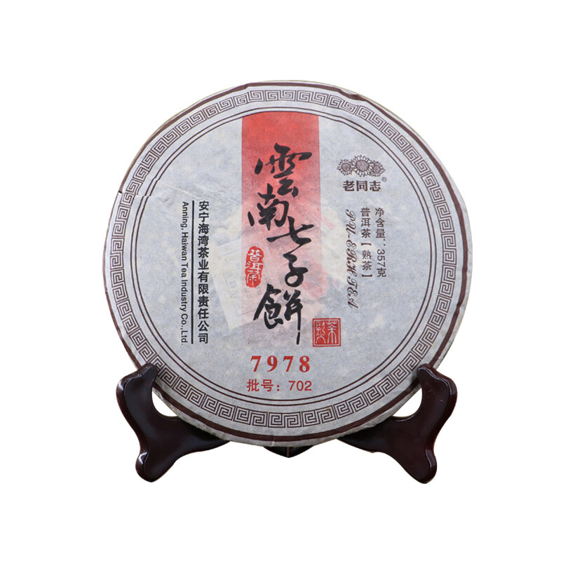 2007 “7978” Ripe Puerh Shu Cha 357g Cake Haiwan Laotongzhi Shou Pu’er Puer Tea
