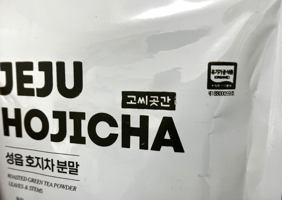Organic Jeju Hojicha Powder 1000g – Roasted Korean Green Tea for Latte/Baking