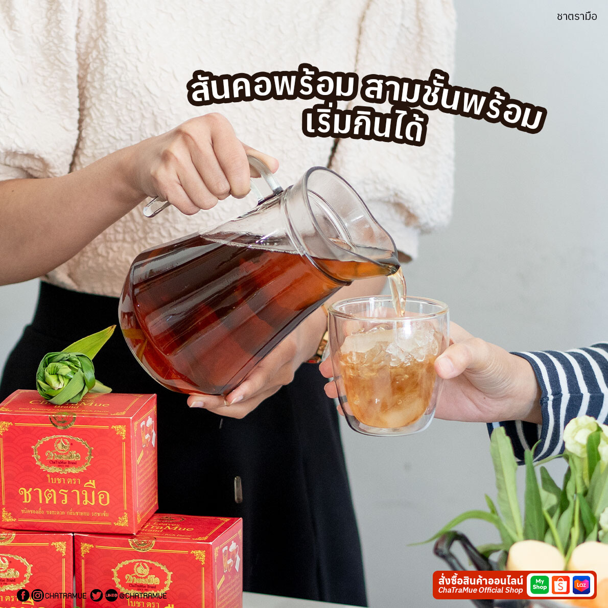 x2 boxes Tea Bag Oolong Tea 100% Cha Tra Mue Brand Original Thai Tea 20 tea bags