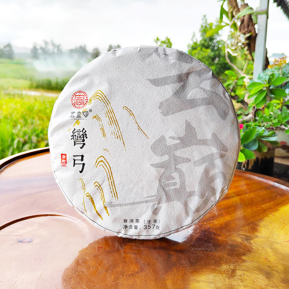 Pu’er Raw Tea Yunnan Ancient Tree Natural Healthy 357g Cake