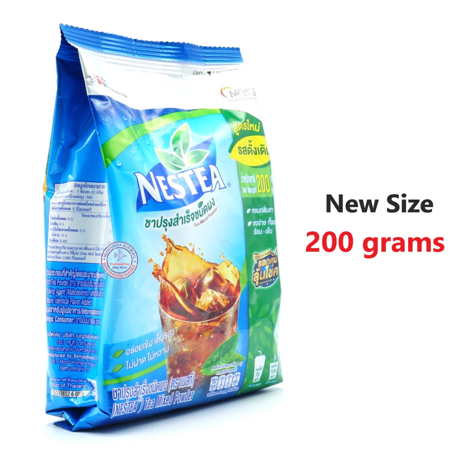 Nestea Unsweetened Instant Tea Powder 200g , New Big Size & More Fine-Grained