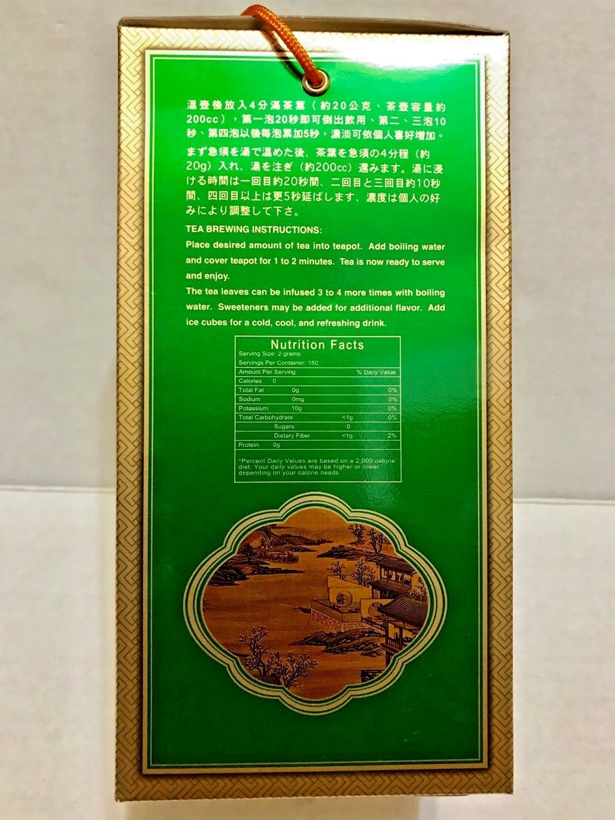 2200 Premium Oolong Tea (300g, 10.6oz) New In Box