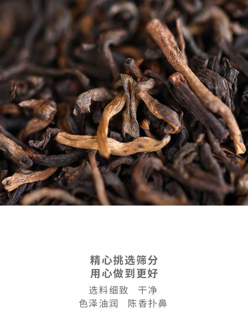 2025 Lao Tong Zhi Third Grade Ripe Puer Loose Tea Haiwan Shou Puerh Tea 600g