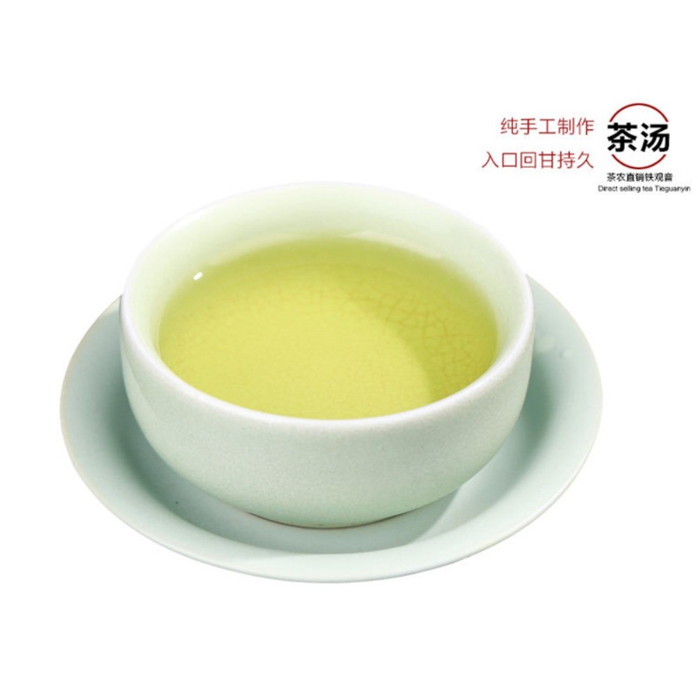 250g Oolong Tea Anxi Tie Guan Yin Tea New Tea Green tea Tieguanyin tea Tikuanyin