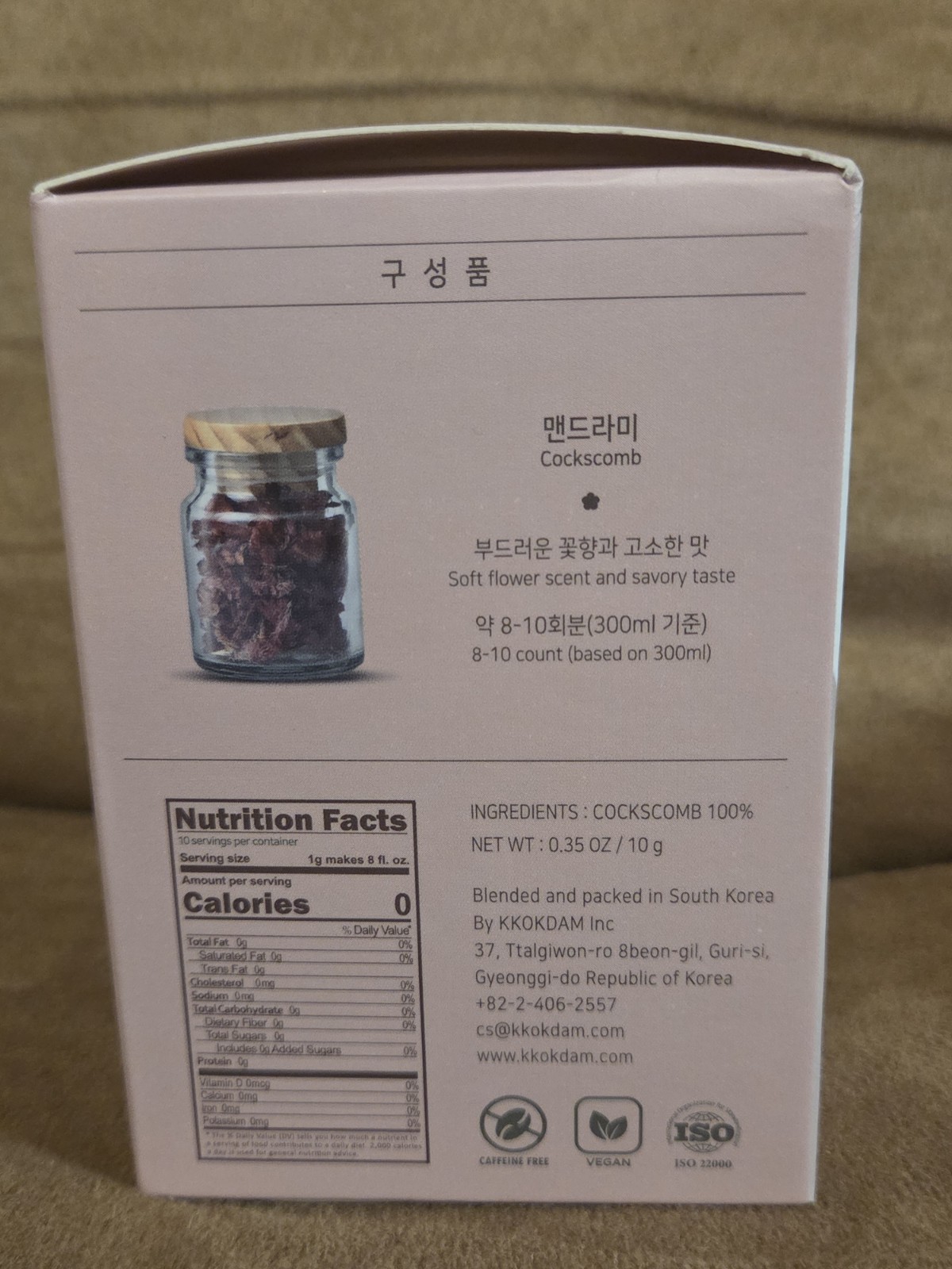 KKOKDAM Flower Tea Magnolia Mugwort Cockscomb Caffeine Free Vegan South Korea