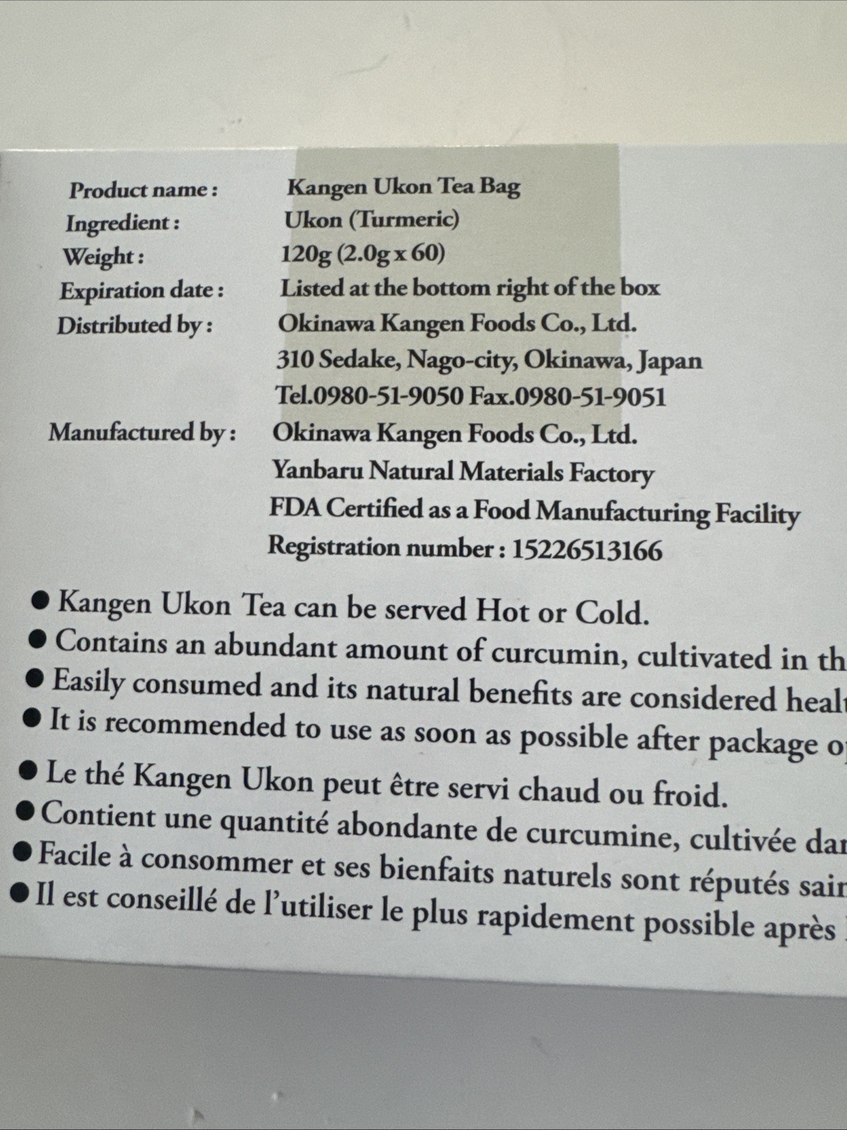 Kangen Ukon Tumeric Tea,60 Bags 100% organic, Sealed New Enagic Japan Exp 2027
