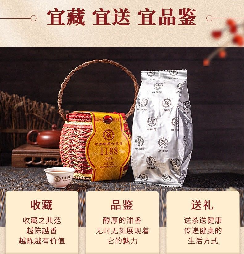 CHINATEA Liu Pao 1188 1st Grade Liu Bao Hei Cha Dark Tea Liubao Loose Tea 250g