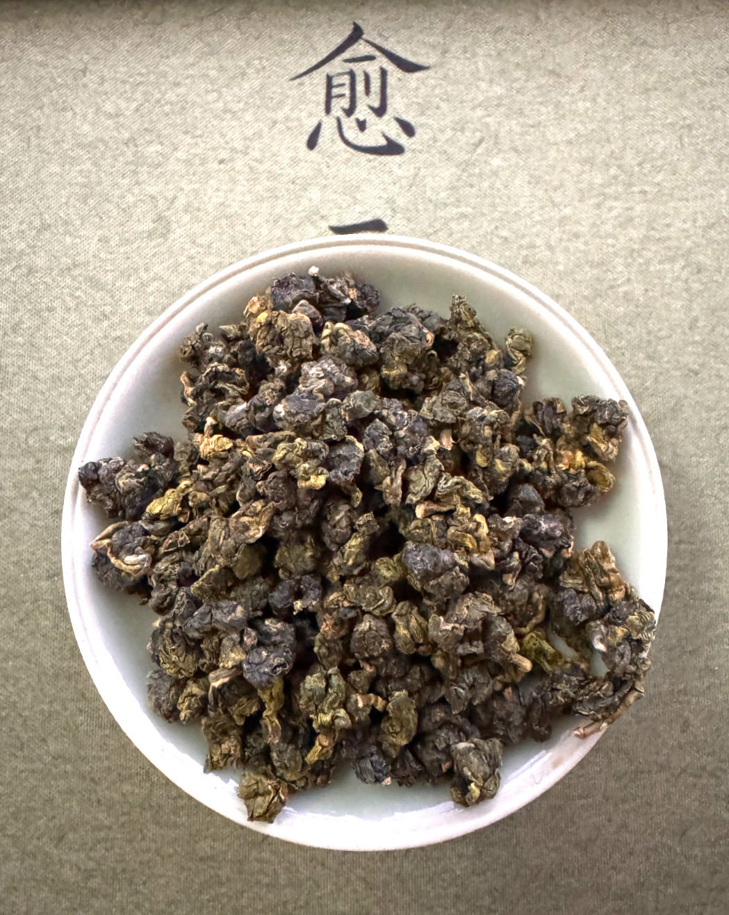 161- Taiwan (大禹嶺秋) Da Yu Ling Autumn High Mountain Oolong Tea 150g A 2025