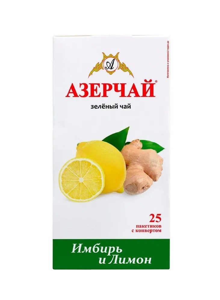 Azertea Black Tea w Ginger and Lemon Premium (25 t/bags) Азерчай имбирь лимон