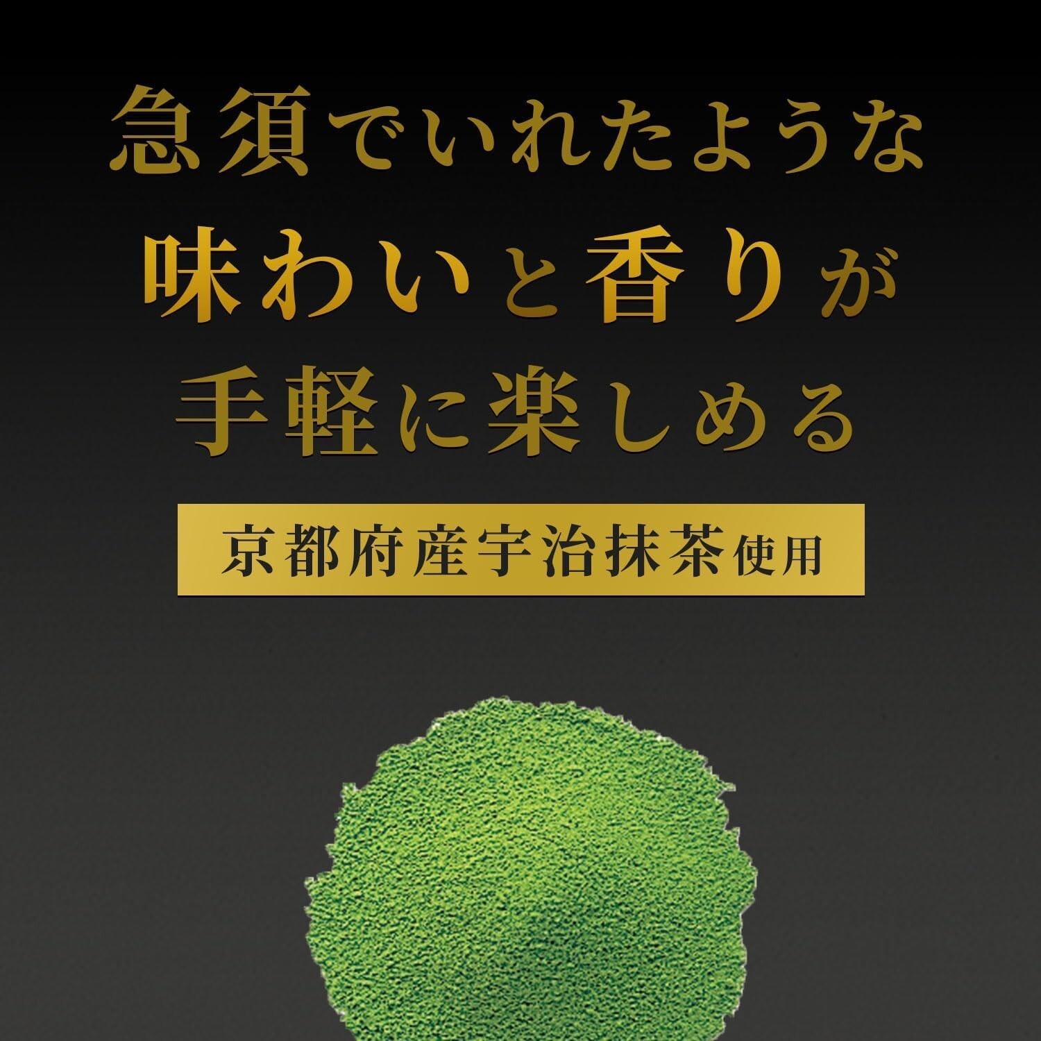 Itoen Oi Ocha Premium Tea Bag Uji Matcha Green Tea 1.8g x 50 bags JAPAN