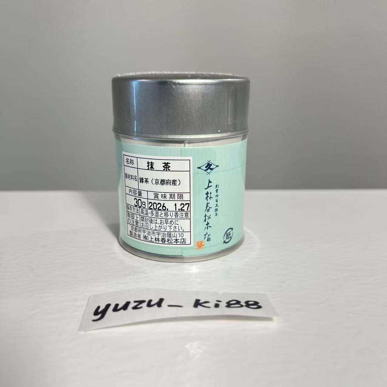 [US Seller] Kanbayashi Shunsho Limited Ryo Matcha 30g tin Japanese Matcha