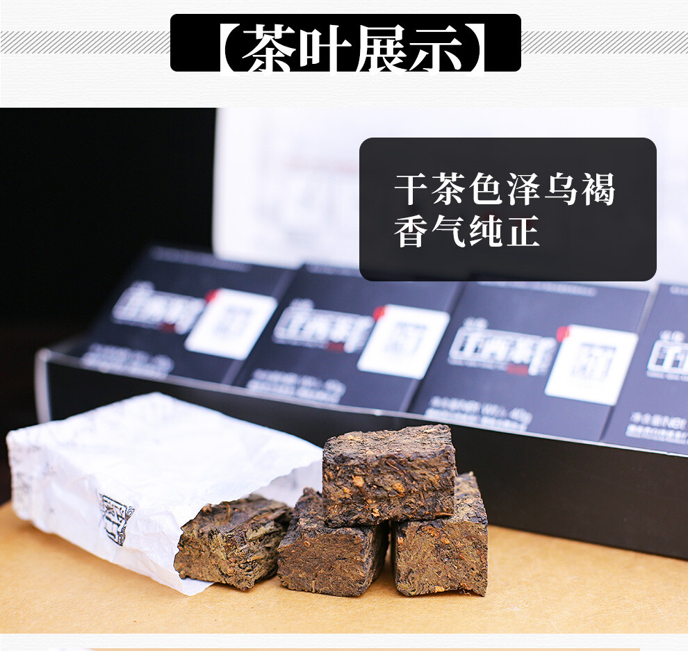 BAISHAXI Qian Liang Tea Hunan Anhua Dark Tea 320g QianLiang Tea Brick Black Tea