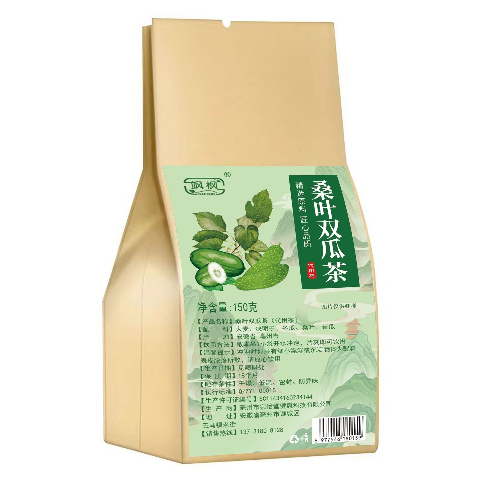 Mulberry Leaf Tea with Bitter Melon and Winter Melon Skin Tea Bags