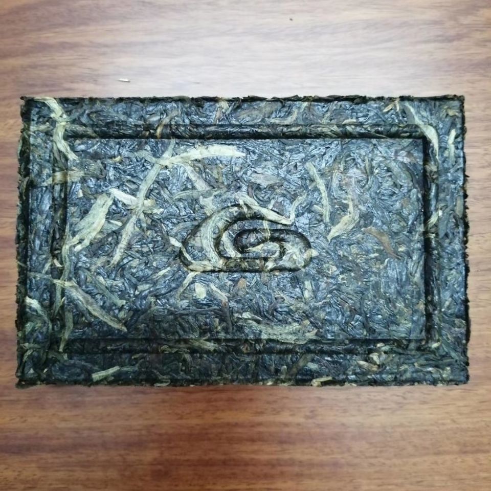 2011 Xiaguan Sheng Puerh Cang Er Fang Cha Brick Aged Raw Puer Tea 250g