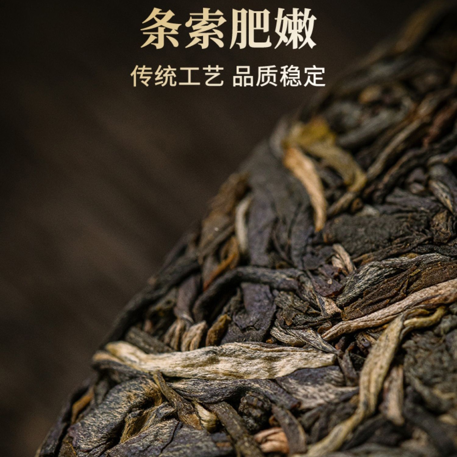 Lancang Ancient Tea 2020 007 Raw Pu-erh Tea Cake 357g