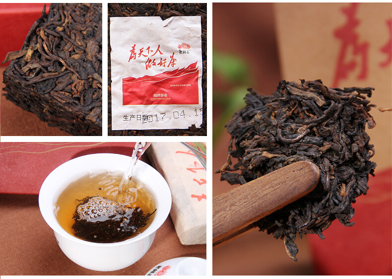2017 Haiwan Old Comrade Made Good Tea for Everyone Pu-erh Puer Brick Ripe 250g