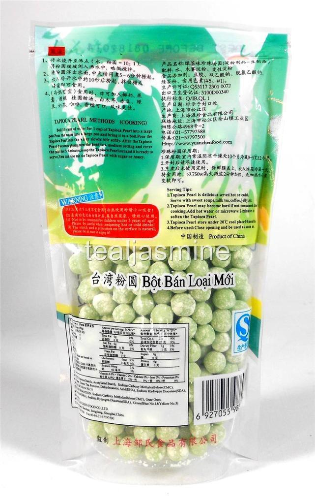 3-Pack Variety Tapioca Pearls Boba Bubble Tea WuFuYuan Brand Quick Cook 8.8 Oz