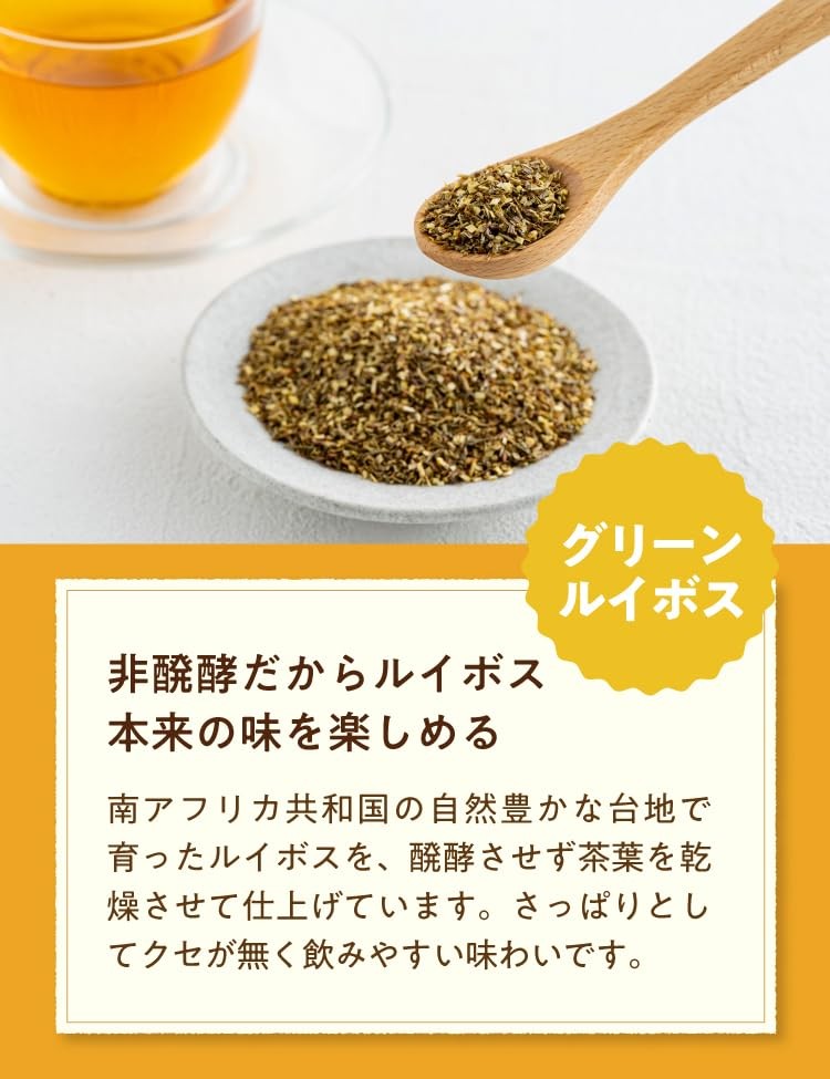 Tea Life Arranged Rooibos Tea, Shine Muscat, 30 tea bags (for cups), Caffeine-fr