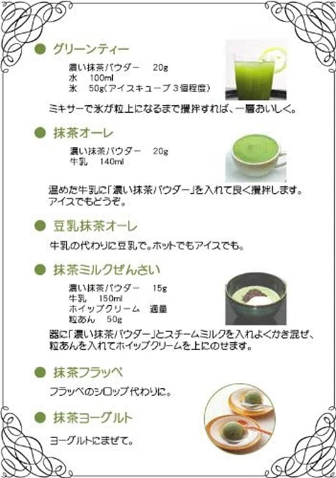 Morihan Rich Matcha Powder 500g