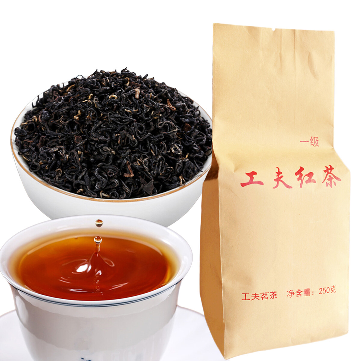 250g Premium Dian Hong Yunnan Black Tea Famous Kong Fu Hong Cha Organic Dianhong