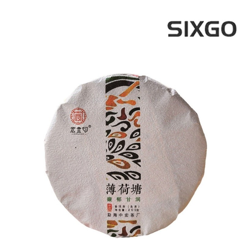 200g Spring Tea Yi Wu Mint Pond Ancient Tree Tea 2021 Raw Tea Pu’er Tea Cake